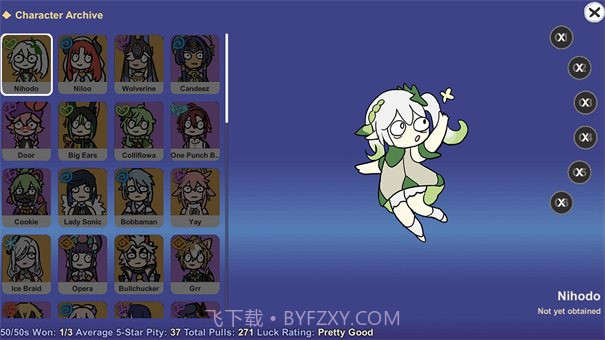 不是元神无限原石版截图1