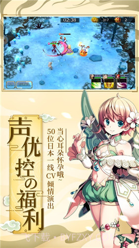 二次元爆衣战姬手游截图2