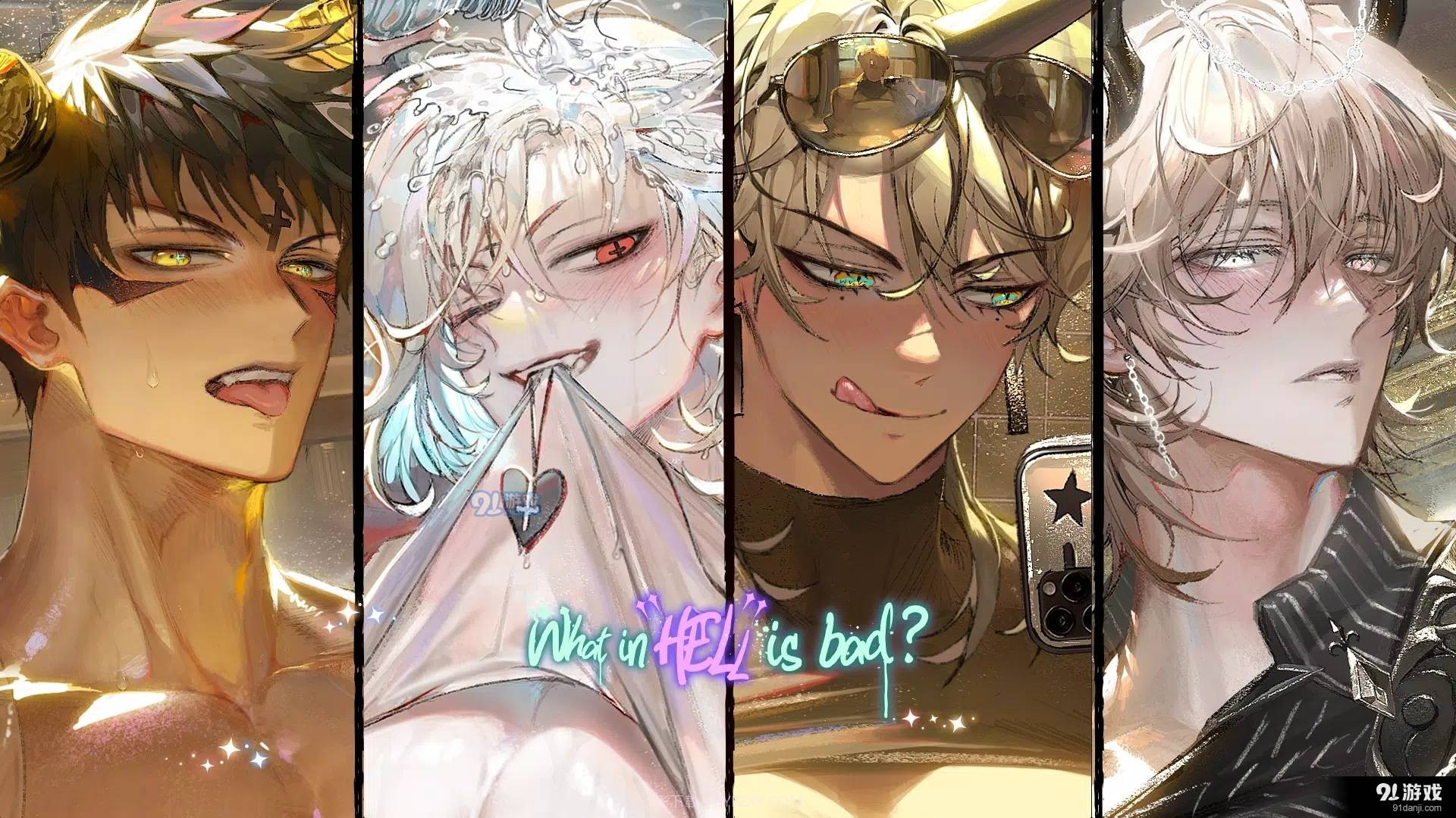 地狱有什么不好中文版正式版安卓正版截图4