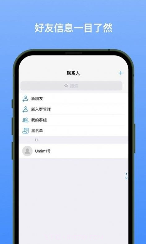新南北截图1 新南北截图1