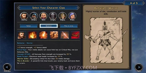 剑与战靴不朽游戏截图3