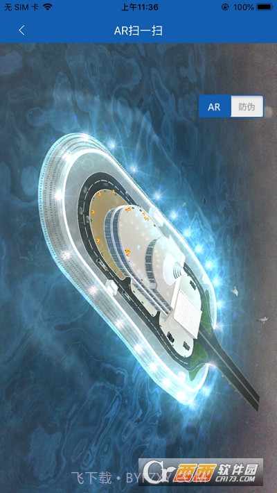 中钞AR截图2 中钞AR截图2