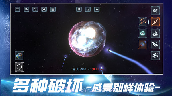 星战模拟游戏截图2