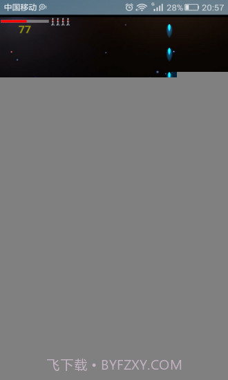 时空战机截图3 时空战机截图3