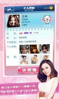 女神梦工厂截图4