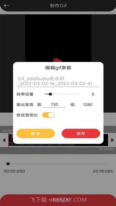 临床医学工程技术初级考试题库截图3 临床医学工程技术初级考试题库截图3