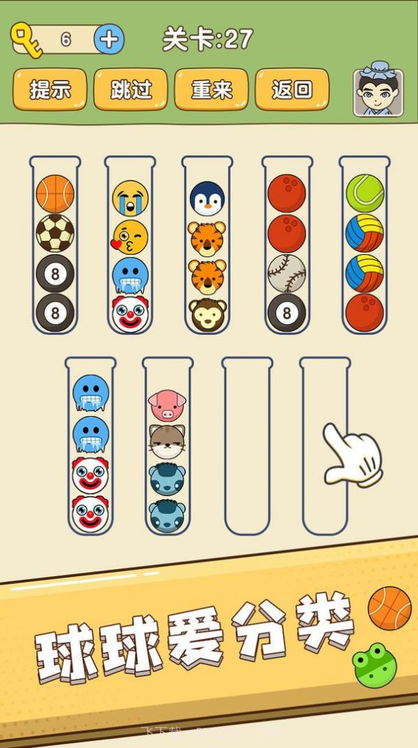 全民烧脑新版截图1