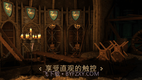 达芬奇之家截图3