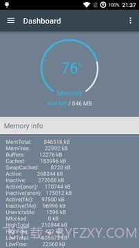 RAM优化截图8 RAM优化截图8