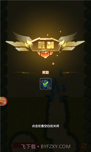 放置风暴v1.0.39截图1 放置风暴v1.0.39截图1