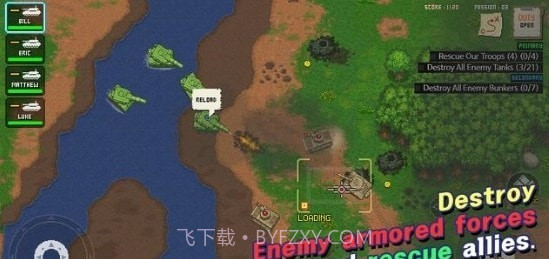 第六分队截图4 第六分队截图4