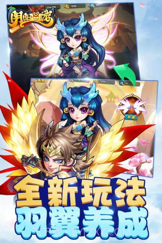 阴阳西游正版截图4 阴阳西游正版截图4