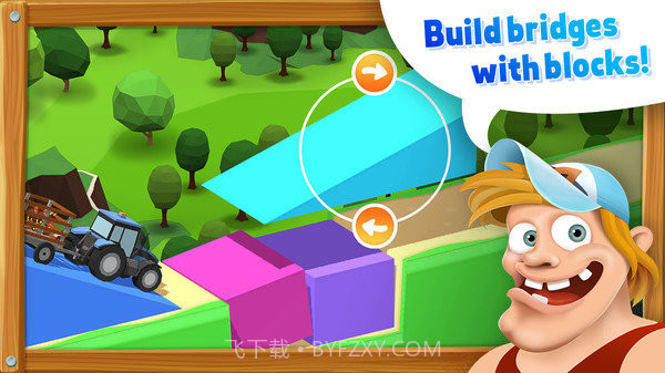 积木桥梁建造截图4 积木桥梁建造截图4