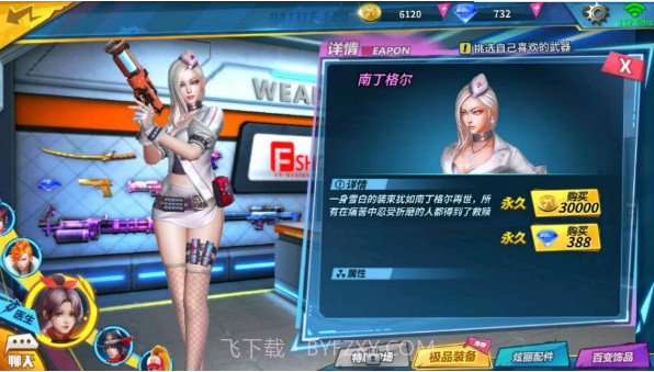 迷你枪神免广告版截图2 迷你枪神免广告版截图2