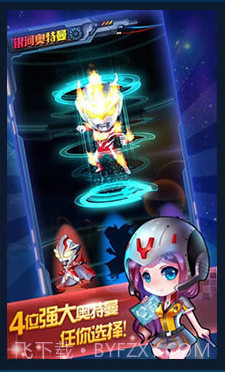 全民奥特曼(飞机大战)截图2 全民奥特曼(飞机大战)截图2