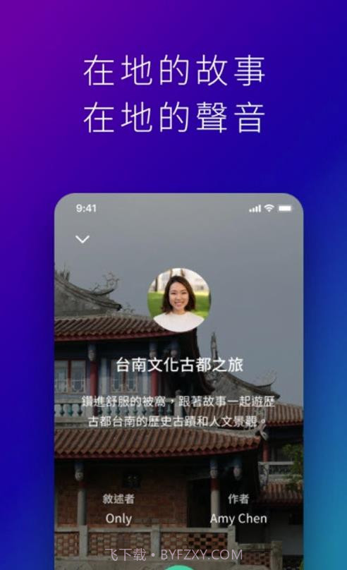 星空睡眠冥想截图4 星空睡眠冥想截图4