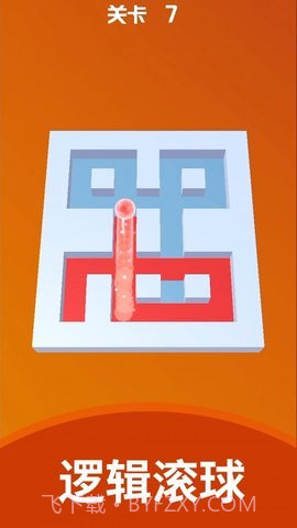 球球砰砰碰截图2