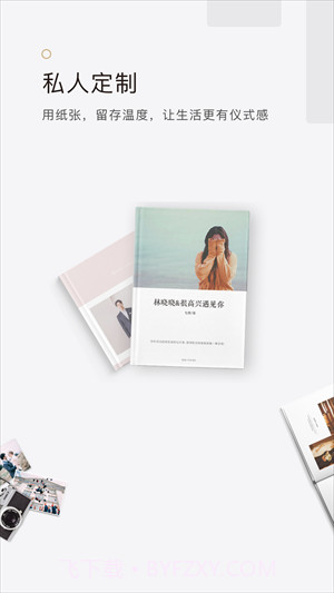 拾柒日记截图3 拾柒日记截图3