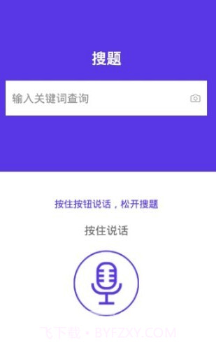 程序员考试题库app(程序员考试试题答案)最新版截图3