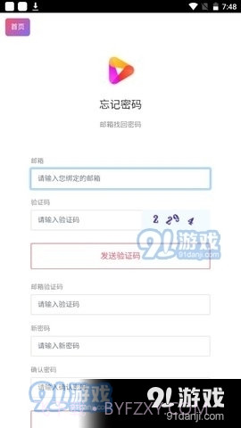 好看视频app截图3 好看视频app截图3