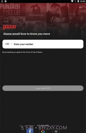 加纳音乐官方版截图1