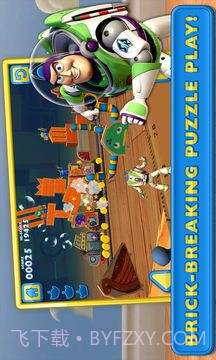 玩具总动员:粉碎计划截图5