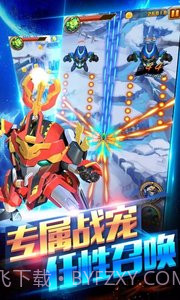 果宝特攻机甲英雄截图3