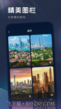 妙拍秀相机截图2 妙拍秀相机截图2