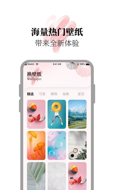 百变小组件合集截图4
