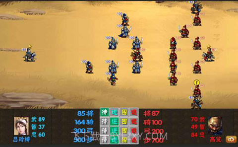 三国志霸王的梦想 v1.1.0.0截图2