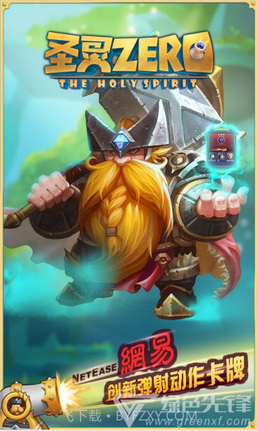 圣灵觉醒手游-圣灵觉醒百度版 V1.2.5 安卓中文版截图3 圣灵觉醒手游-圣灵觉醒百度版 V1.2.5 安卓中文版截图3