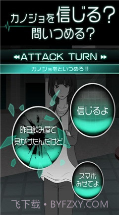 我的女友很花心汉化版截图4