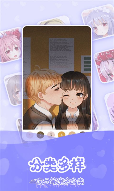 公主填色世界截图2 公主填色世界截图2