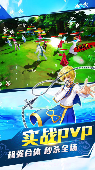 全民猎人安卓截图2