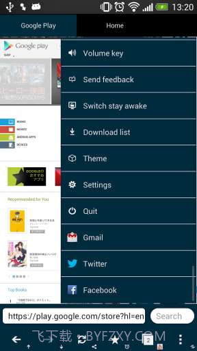 Habit浏览器 Habit Browser截图3