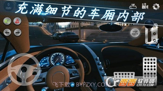 Real Car Parking 2截图4