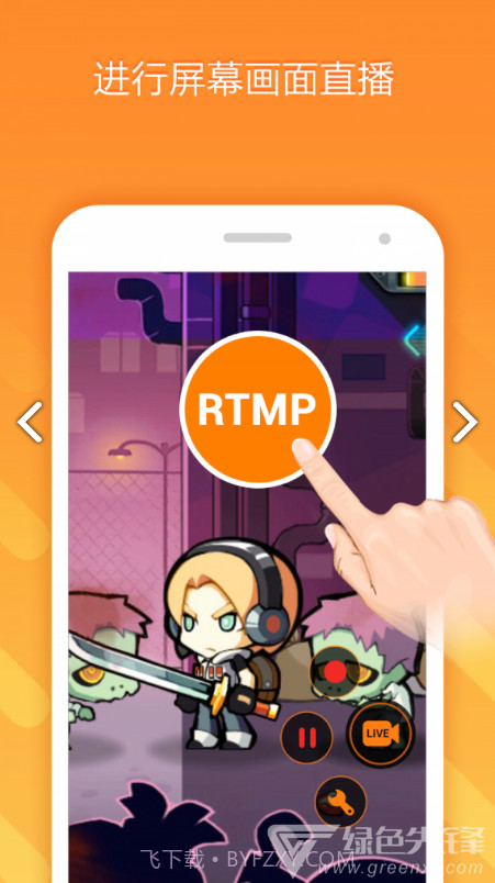 du recorder(du recorder premium)V2.3.4.3 安卓免费版截图2