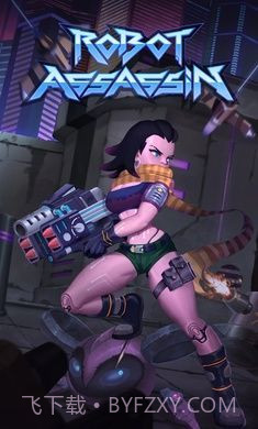 机器杀手截图3 机器杀手截图3