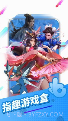 4177游戏盒截图1 4177游戏盒截图1