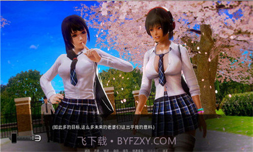 二次元老婆学院截图4 二次元老婆学院截图4