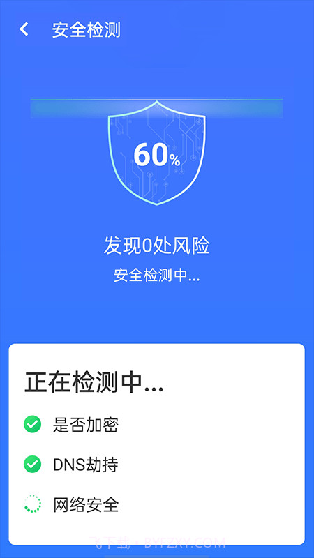 全wifi精灵截图3 全wifi精灵截图3
