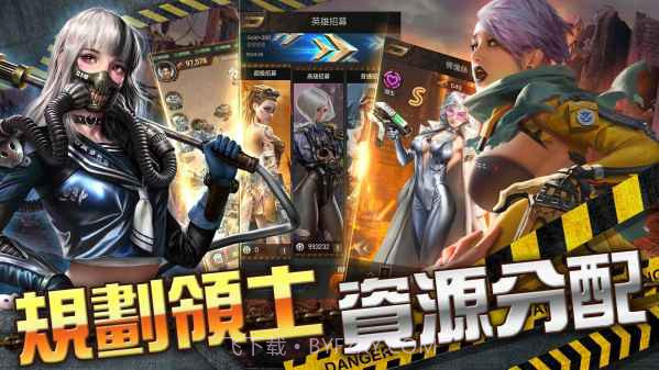 星球掠夺者截图1 星球掠夺者截图1