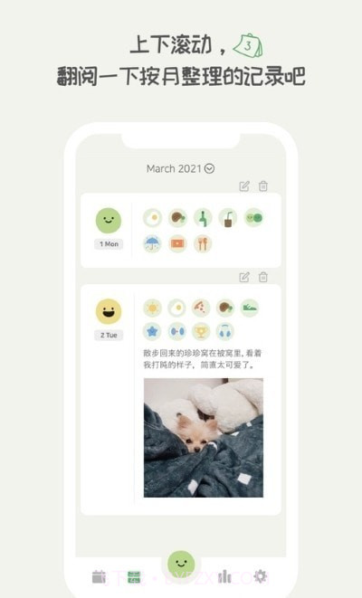 DailyBean截图3 DailyBean截图3
