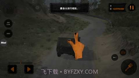 旋转轮胎游戏截图5