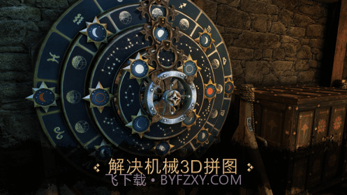 达芬奇之家截图1