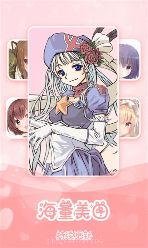 公主填色世界截图3 公主填色世界截图3