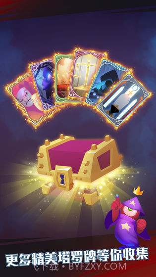 下落骑士app截图3