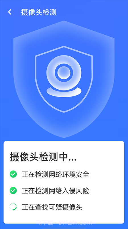 全wifi精灵截图1 全wifi精灵截图1