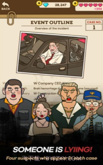 烧脑大侦探截图2