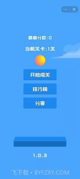 躲开砖头截图1 躲开砖头截图1